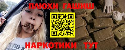 мескалин Нальчик