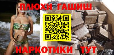 кокаин VHQ Балаково