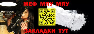 мескалин Нальчик