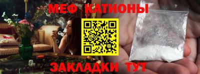 мескалин Нальчик