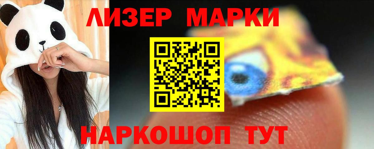 ЛСД экстази ecstasy Моршанск