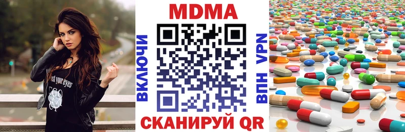 сайты даркнета состав  Моршанск  MDMA кристаллы 