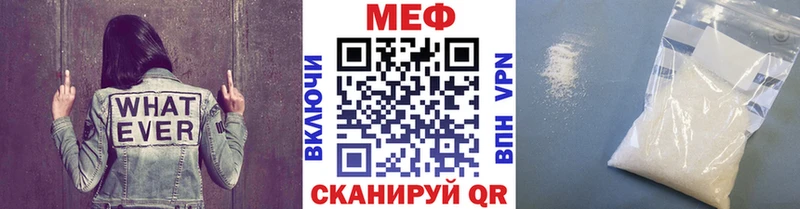 МЕФ 4 MMC  Моршанск 