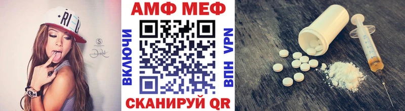Метамфетамин мет  Моршанск 