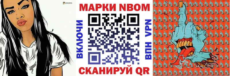 ссылка на мегу ссылки  наркотики  Моршанск  Наркотические марки 1,8мг 