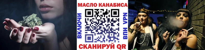 ТГК концентрат хочу ОМГ ОМГ рабочий сайт Моршанск