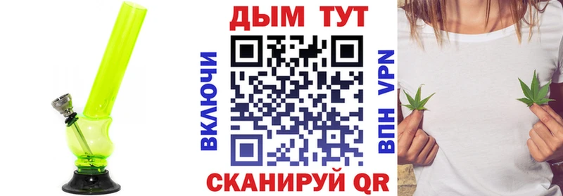ссылка на мегу зеркало  Моршанск  Бошки марихуана Ganja  магазин   