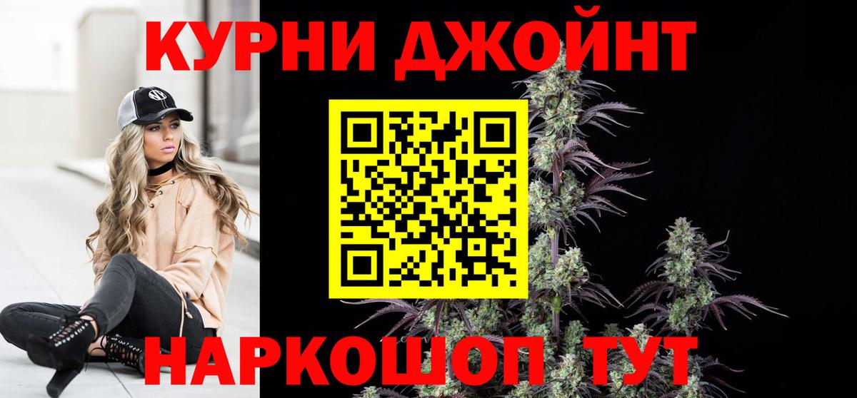 Бошки Шишки индика Моршанск