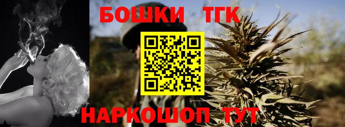 Конопля White Widow  Марихуана гибрид  Вход с VPN  МАРИХУАНА THC 21%  Моршанск 