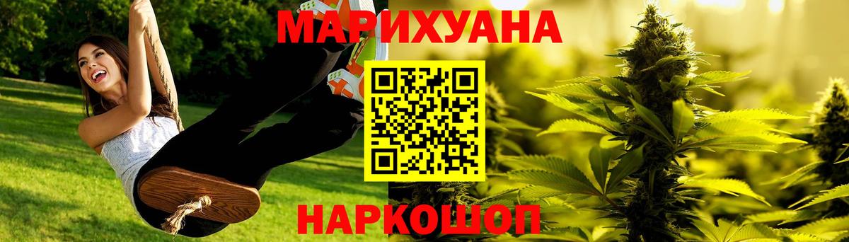 Конопля сатива  Шишки марихуана White Widow  Моршанск 