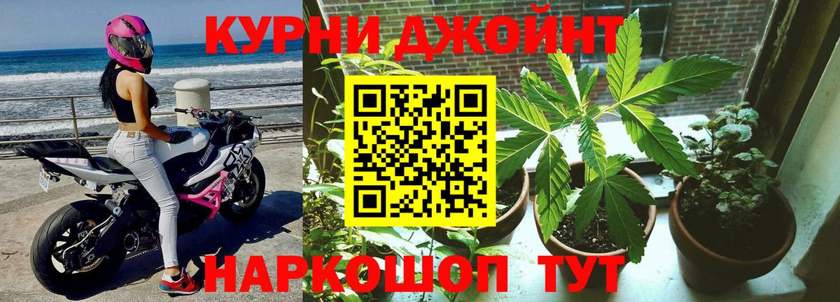 Марихуана VHQ Моршанск